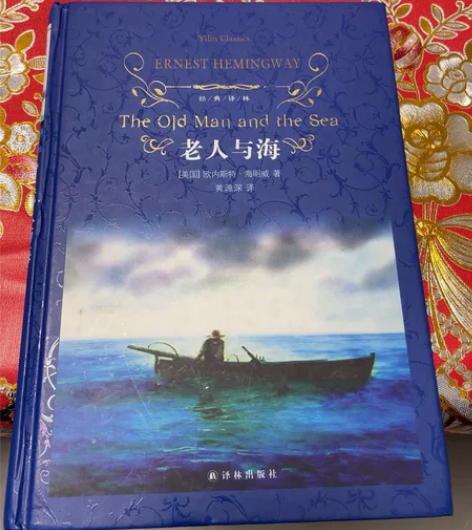 老人与海(精)/经典译林 感兴趣的话点“我...