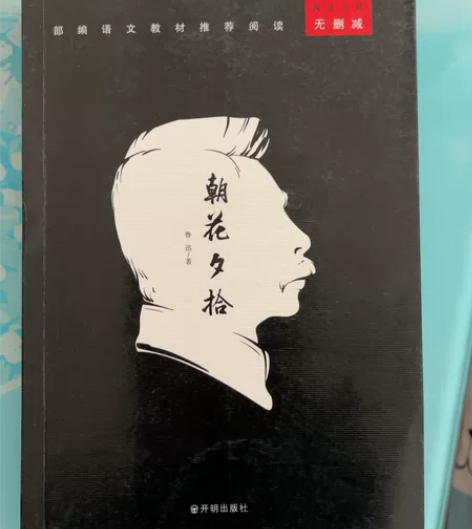 朝花夕拾 感兴趣的话点“我想要”和我私聊吧...