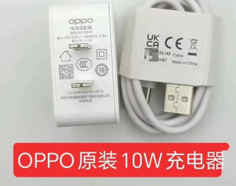 二手OPPO原装5v2a 10w充电器a3...