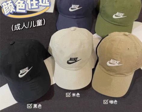 全新包邮耐克NK同款鸭舌帽，耐克棒球帽，清...