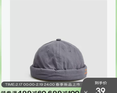 URBAN REVIVO春夏男士配件潮流瓜...