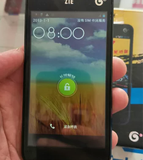 中兴U817 手机店关门了，处理全新机器，...