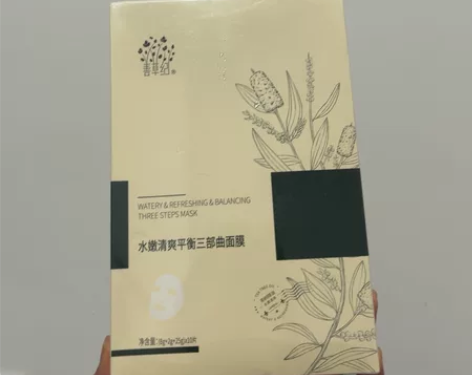 善草纪茶树水嫩平衡三部曲面膜 善草纪水嫩平...