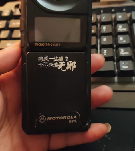 摩托罗拉168VA，装逼神器，支持移动2....