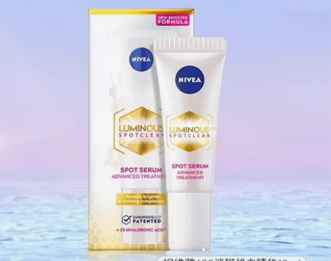 ?妮维雅630焕亮精华10ml小样×2 购...