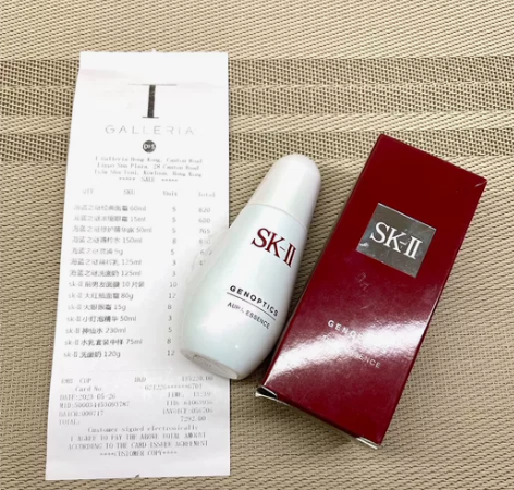 闲置出全新sk2小灯泡精华50ml 正装正...