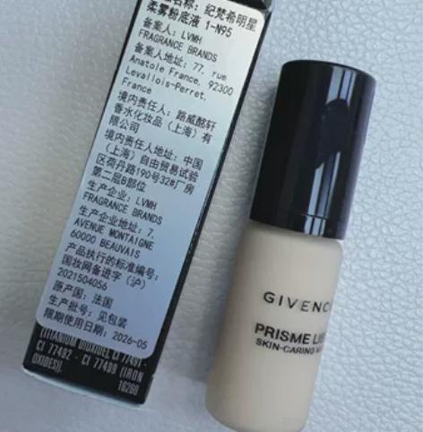 纪梵希明星柔雾粉底液1-N95  5ml ...