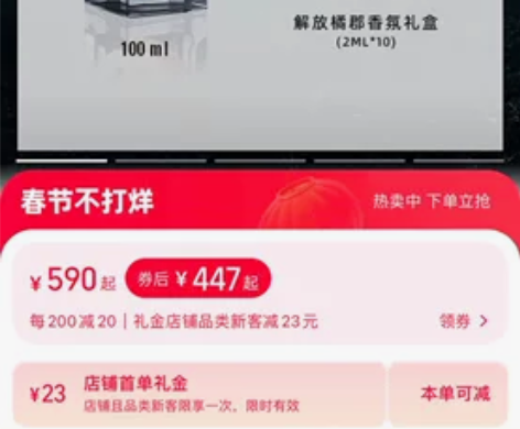 【情人节礼物】解放橘郡香水赫曼如影女士男淡...