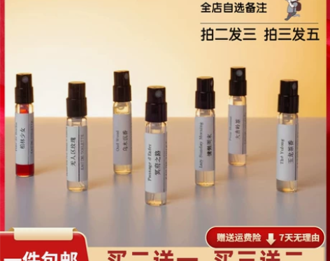 无人区玫瑰大吉岭茶冥府之路蔚蓝银色山泉昆仑...