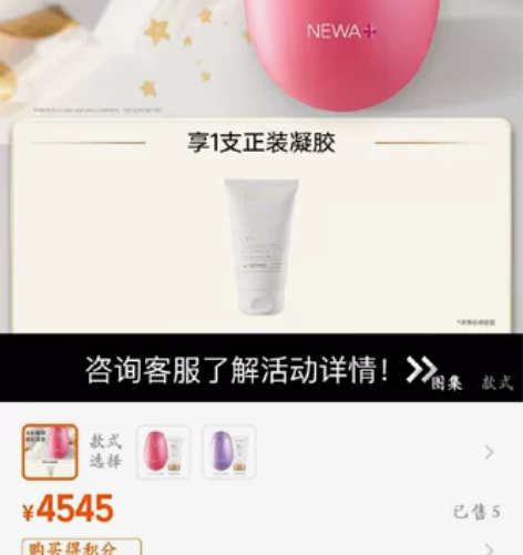 妞娃美容仪比较新很少用，比较懒，闲置出 感...