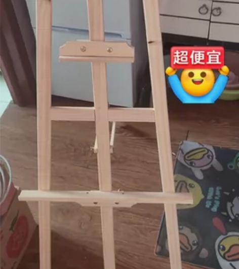 全新画架 低买售出 低价售出！！ 感兴趣的...