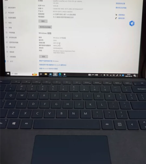 microsoft 感兴趣的话点“我想要”...