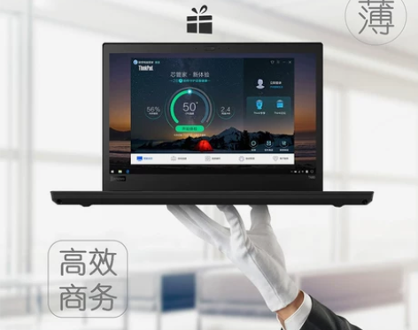 二手笔记本电脑 ThinkPad T480...