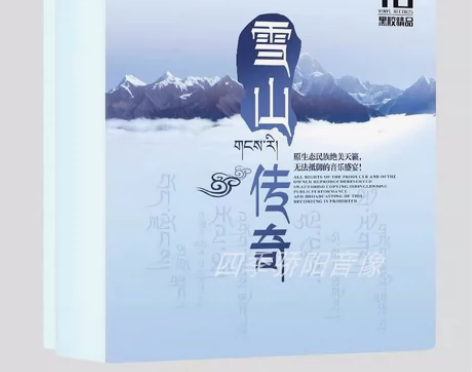 正版草原歌曲车载cd民歌降央卓玛发烧黑胶唱...