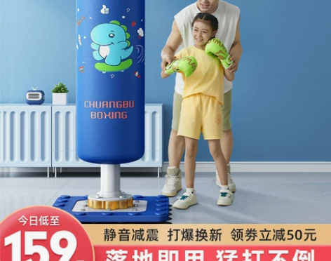 儿童拳击沙袋家用散打立式沙包小孩不倒翁拳靶...