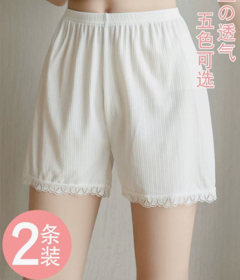 冰丝安全裤女夏季薄款防走光可外穿宽松居家