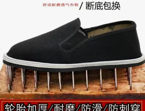 老北京布鞋男黑色轮胎底布鞋一脚蹬工作鞋透气...