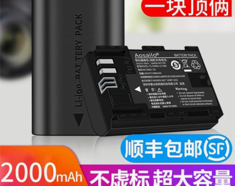 ?Aosailo 相机电池LP-E6单反5...