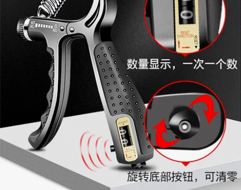 计数握力器男可调节训练手指腕力锻炼手部肌肉...