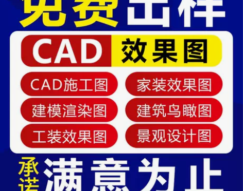 3D效果图制作室内设计3dmax建模代做装...