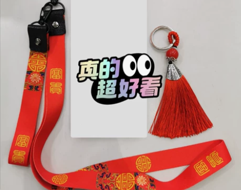 新年礼物 手机挎绳手绳 包邮 长绳＋短绳 ...