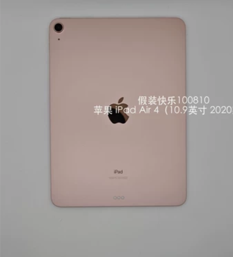 ?95新 苹果 iPad Air 4（10...