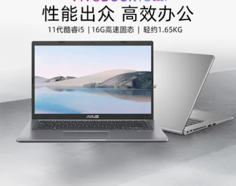【咨询有礼】Asus/华硕VivoBook...