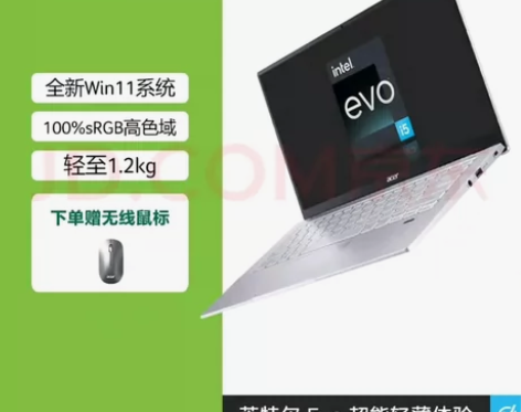 出宏碁(Acer)非凡S3 英特尔Evo超...