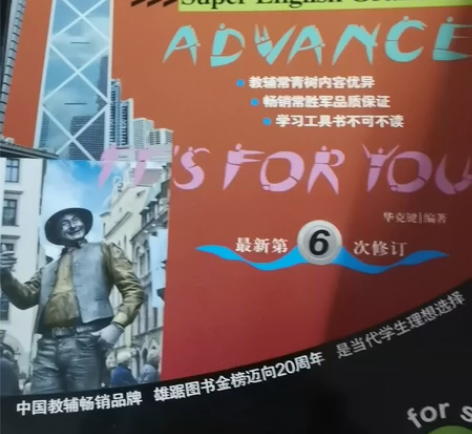 初中英语阅读语法～ 火星英语三件一起买，包...