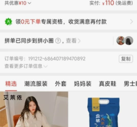 38寸吉他，9.9成新，轻微使用痕迹，80...