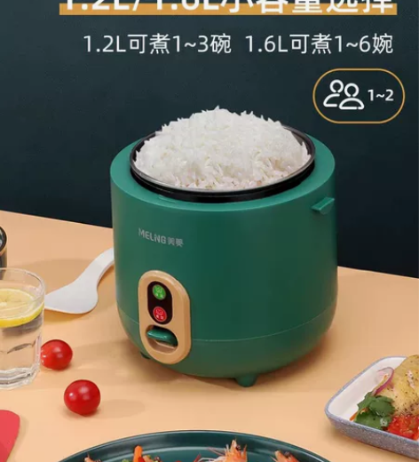 美菱（MeiLing） 迷你电饭煲家用 宿...
