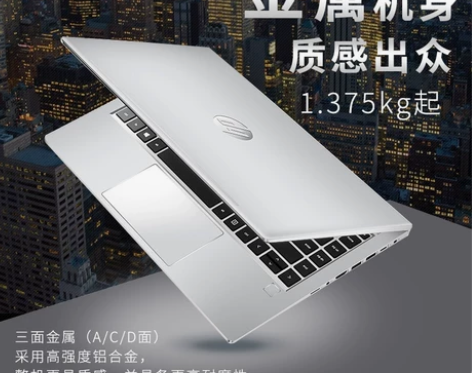 HP/惠普战66四代 MX450独显PS设...