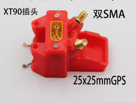 穿越机天线座尾座XT90插头适用7寸8寸1...