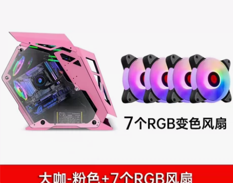 大咖机箱,粉色,几乎全新,从其他电脑拆下来...