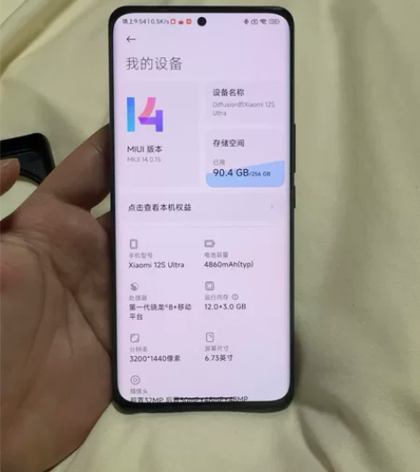 小米12sultra 99新品质精品屏幕没...