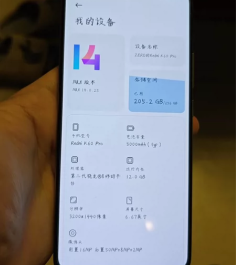 个人自用的红米k60pro,配件齐全,盒子...