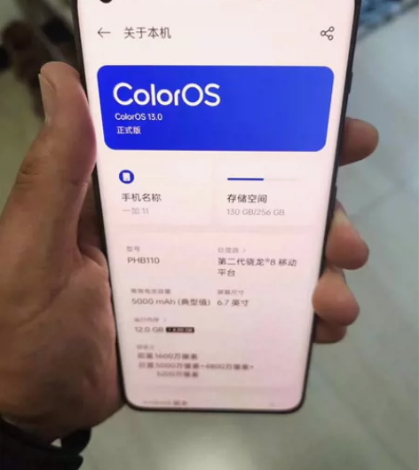 ?一加11 12G+256G 无尽黑 无拆...