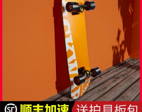 初学者滑板短板专业板双翘滑板 感兴趣的话点...