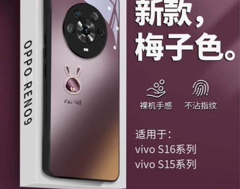 magic4 奢华金心兔适用荣耀magic...