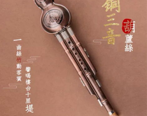 防摔镀铜耐用葫芦丝c调降b调成人学生专业演...