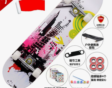 少年滑板驰远四轮滑板初学者青少年双翘公路刷...