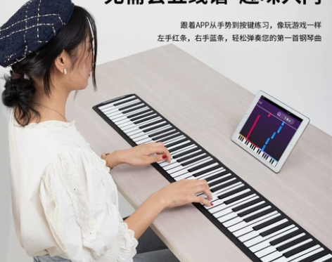 天智手卷钢琴88键专业软键盘加厚便携初学者...