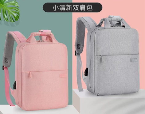 电脑包双肩包14寸女背包15点6男笔记本适...