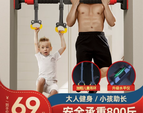家用门上单杠室内儿童免打孔墙体引体向上器小...