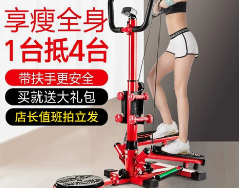 静音多功能踏步机家用瘦腿瘦肚子原地扭腰运动...