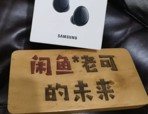 三星Galaxy Buds2 降噪真无线蓝...