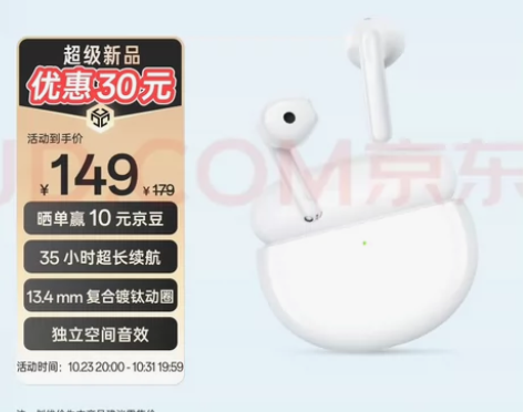 【京东备件库直发】OPPO Enco Ai...