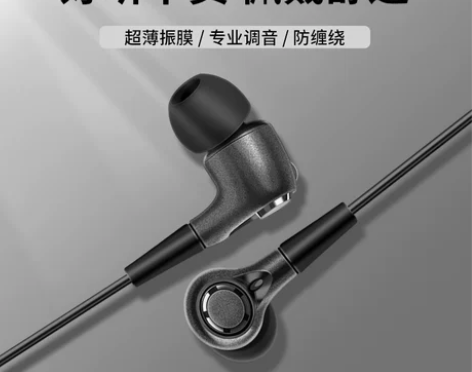 ?EDIFIER漫步者H230P耳机入耳式...