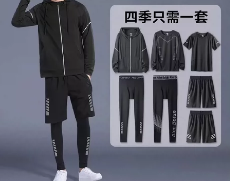 新款健身服男速干运动套装春季长袖T恤跑步装...