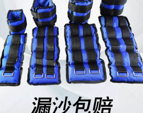 沙袋绑腿跑步负重训练学生儿童瑜伽舞蹈沙袋健...